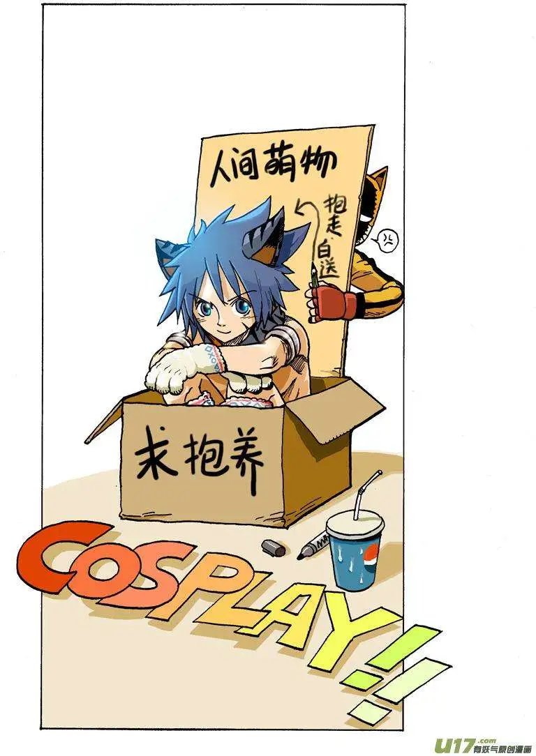 38回