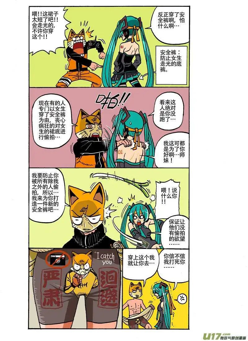 38回