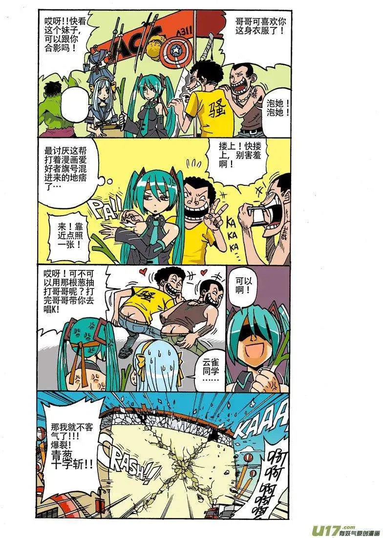 38回