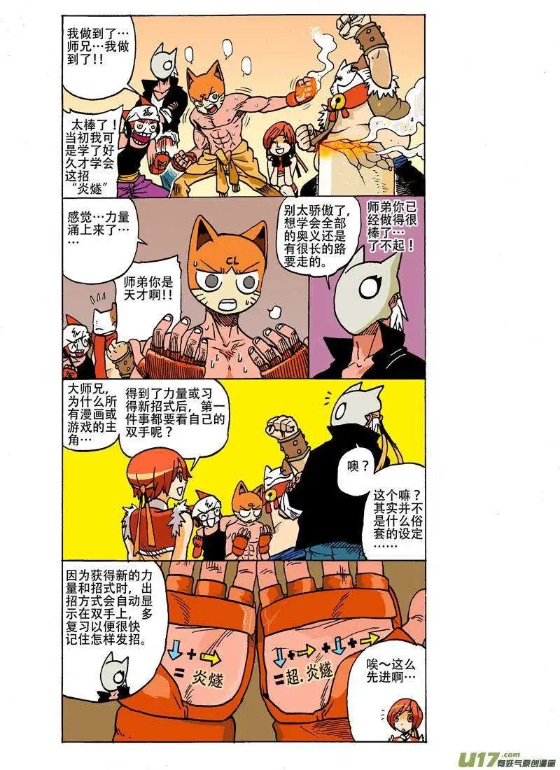 39回