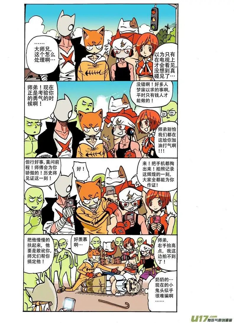 39回