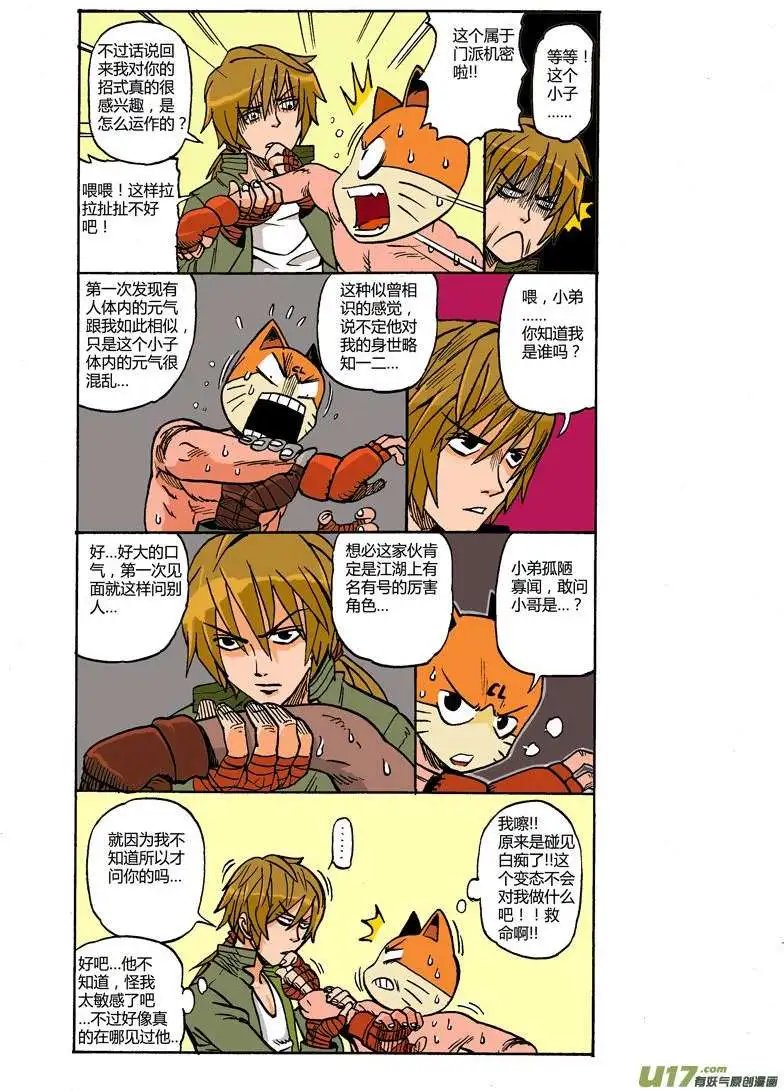 40回