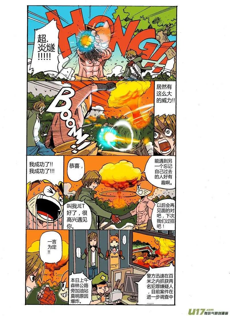 40回