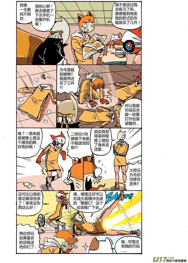 40回
