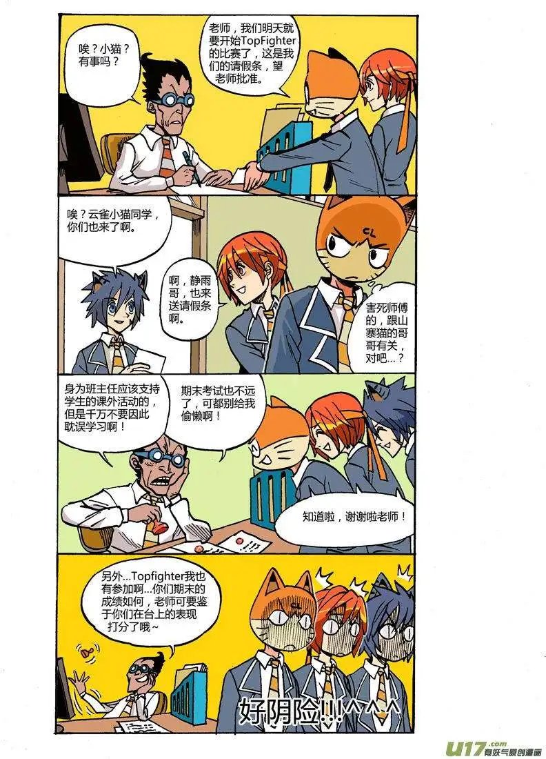 40回