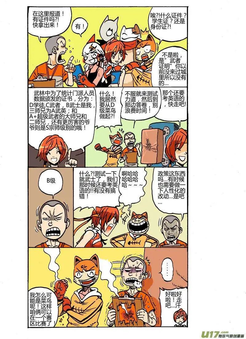 40回