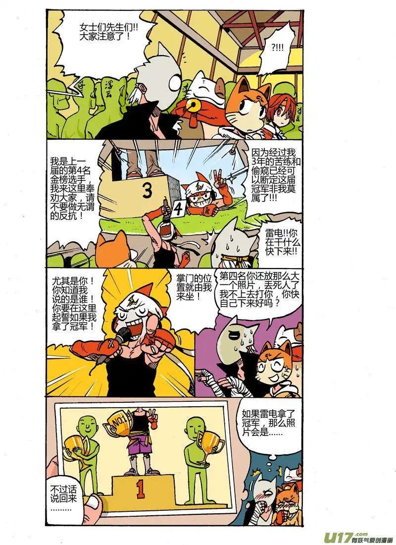 40回