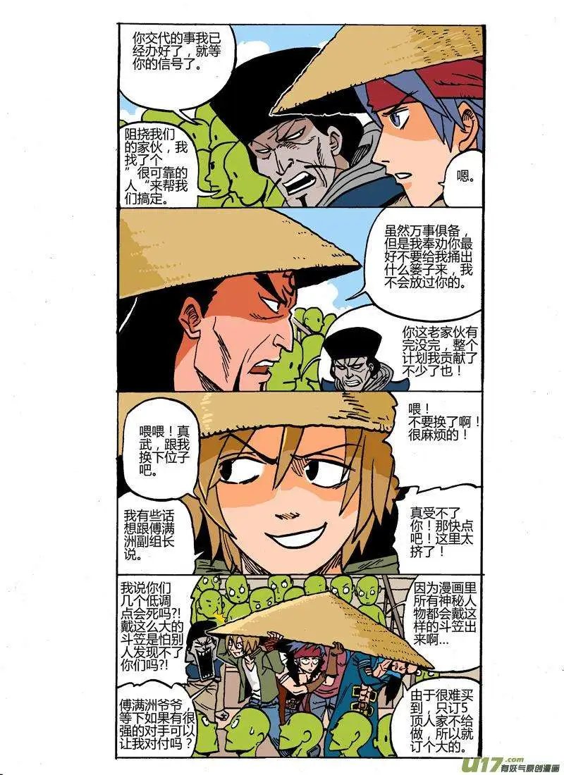 40回