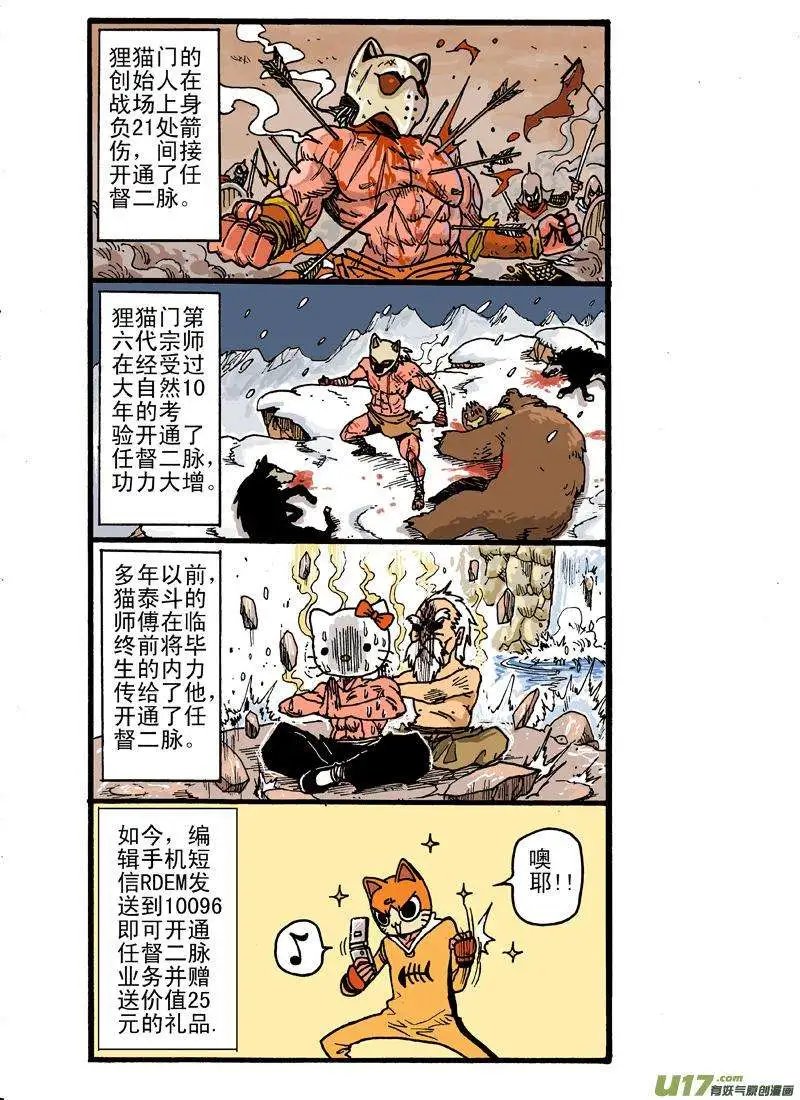 4-5回