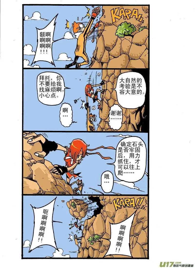 4-5回
