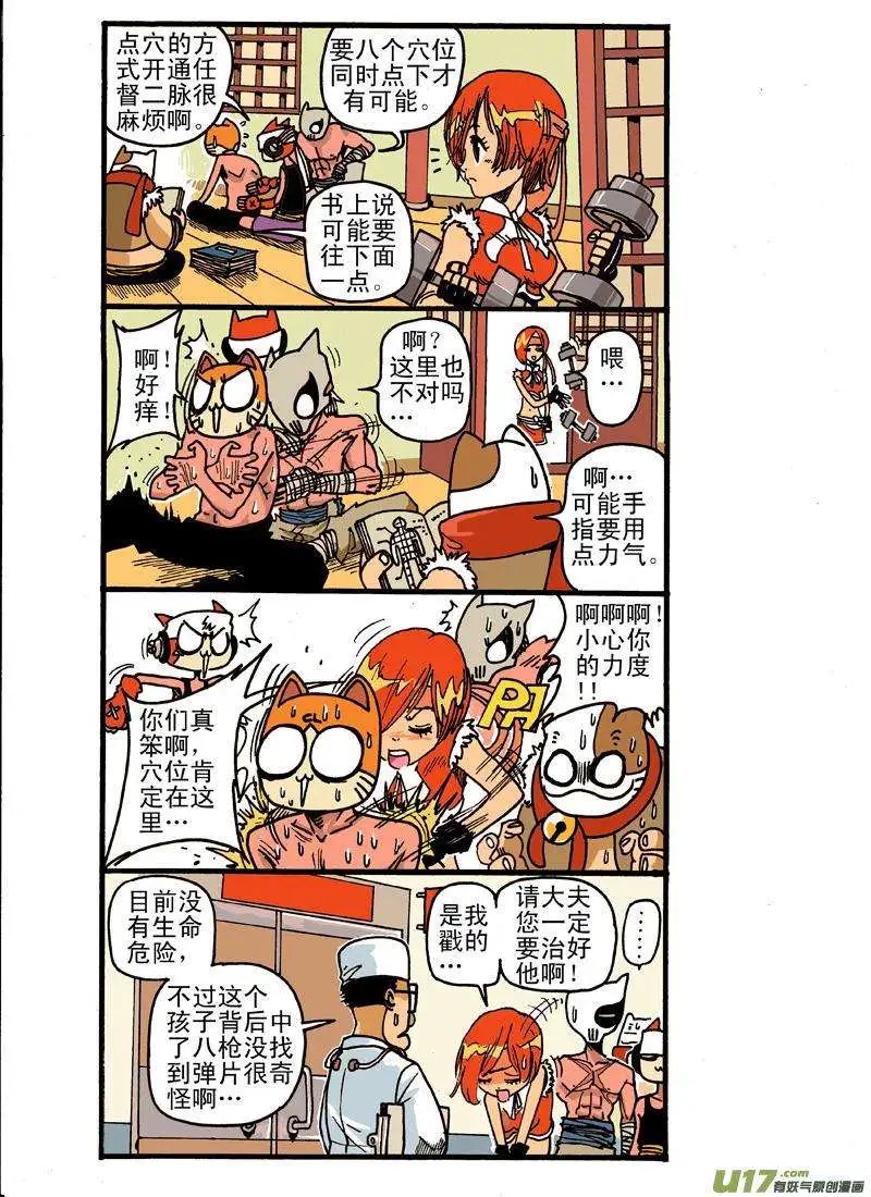 4-5回