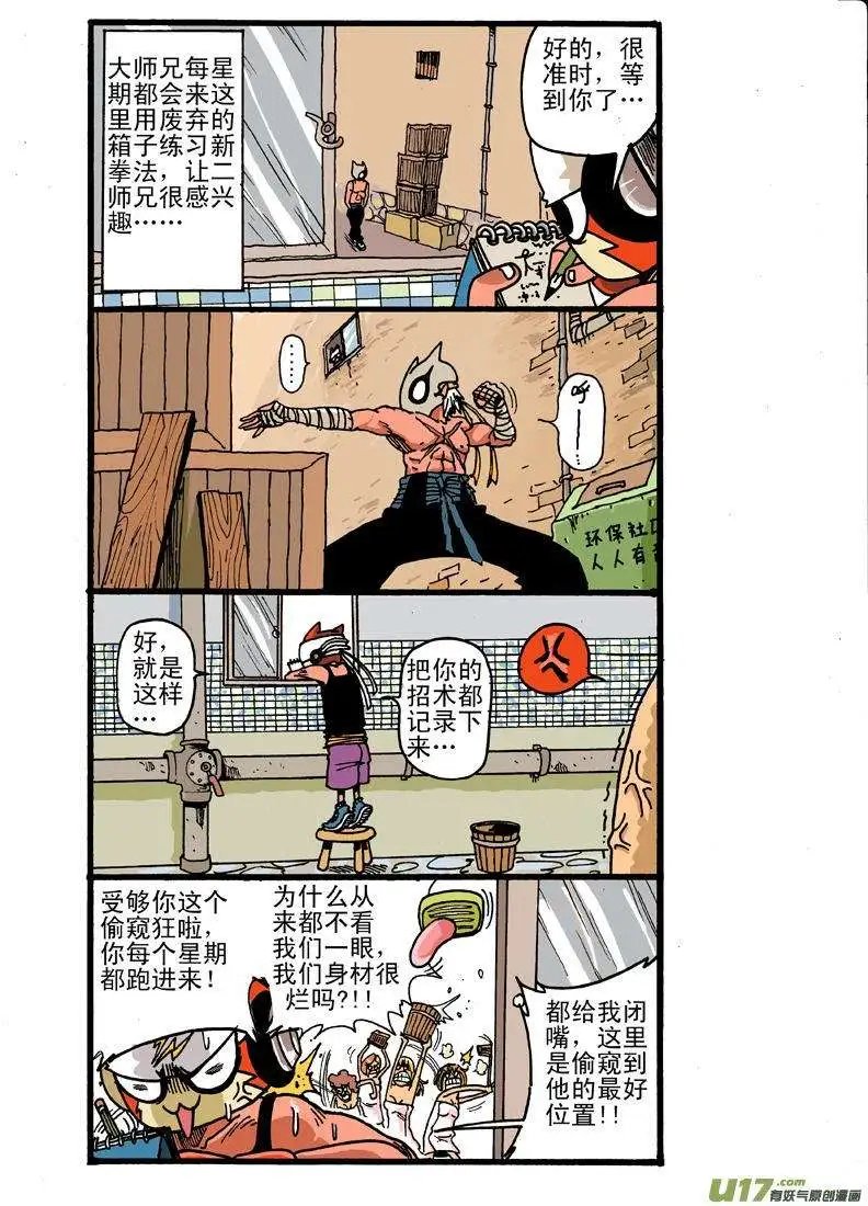 4-5回