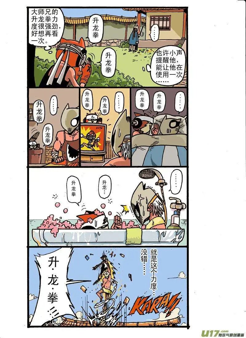 4-5回