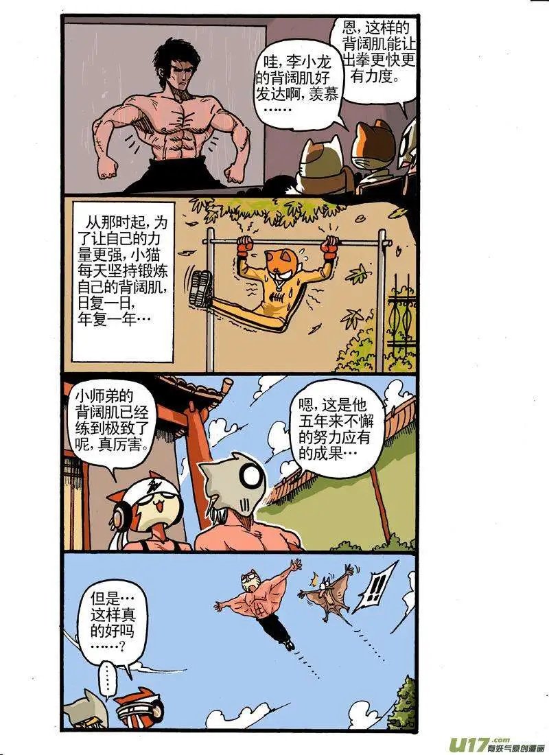 4-5回