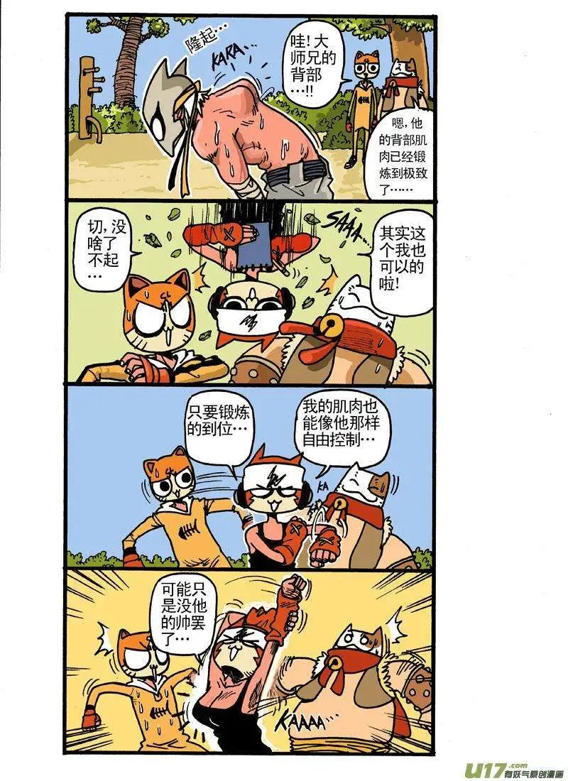 4-5回