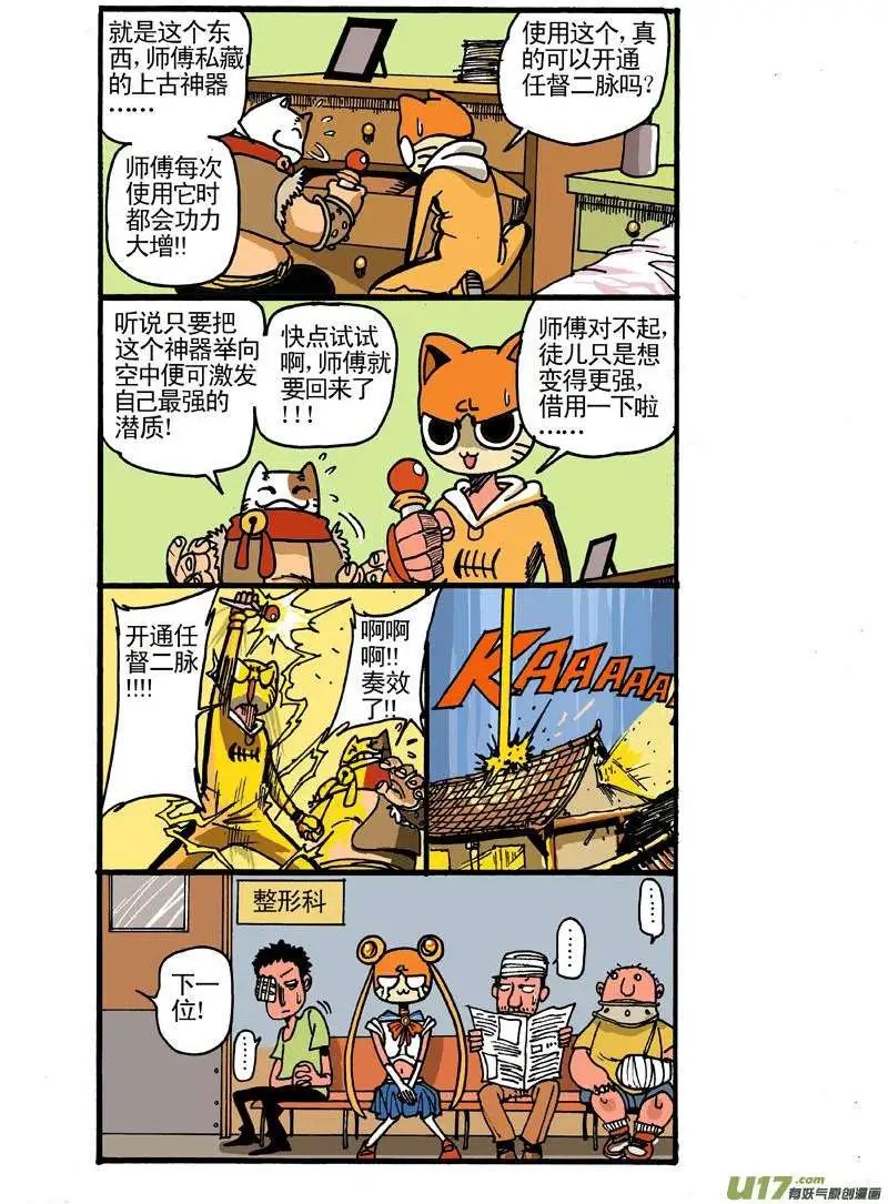 4-5回