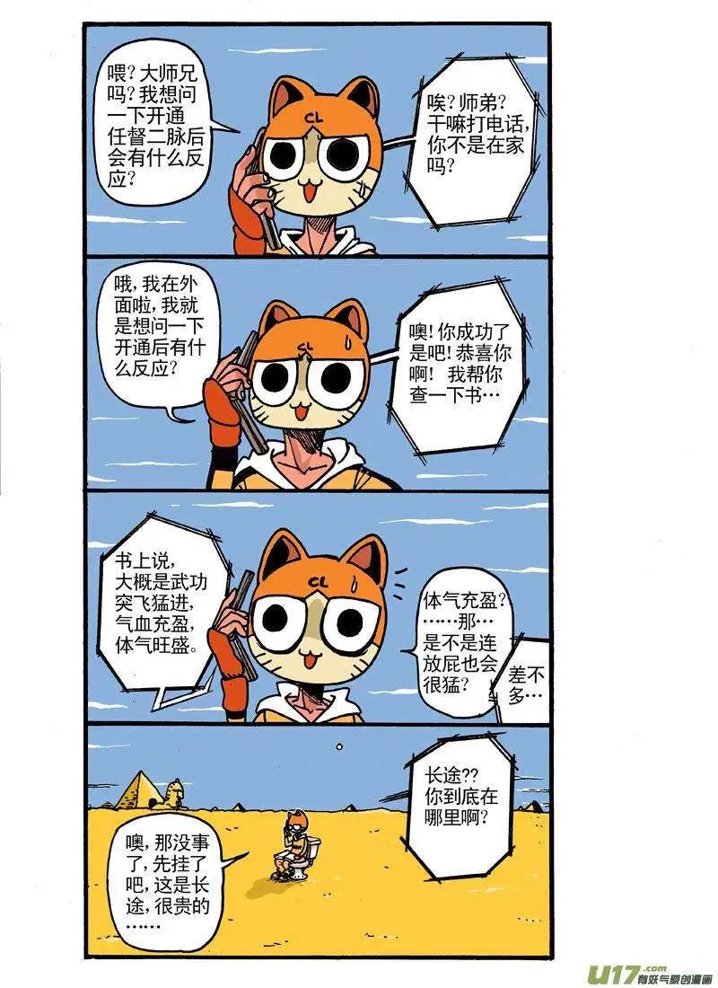 4-5回