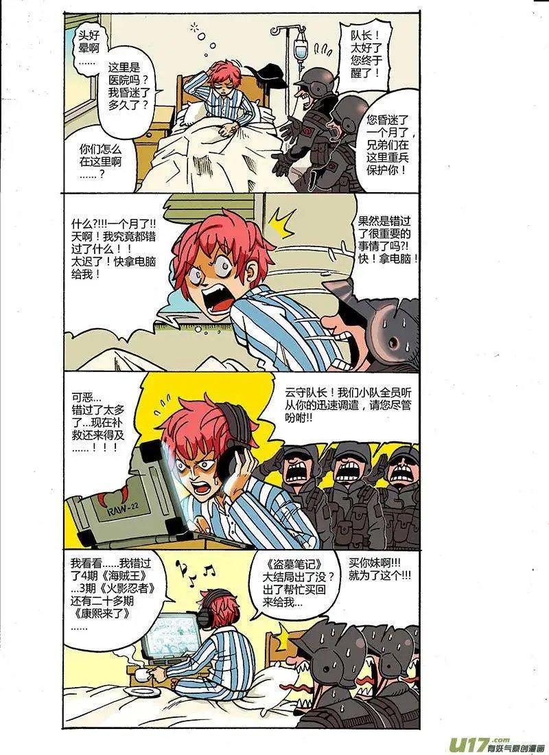 41回