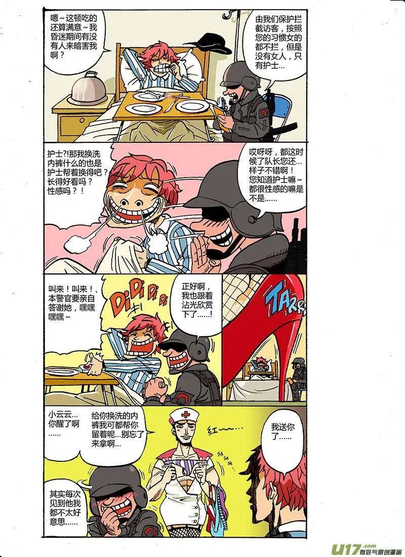 41回