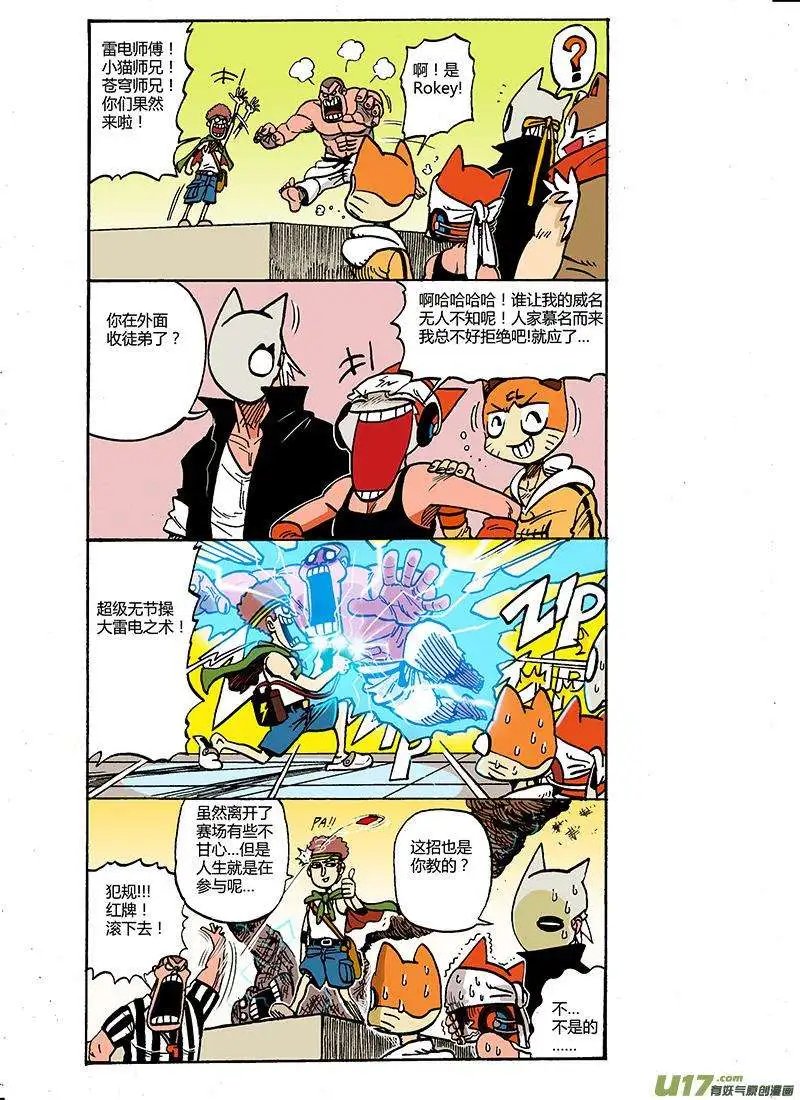 41回