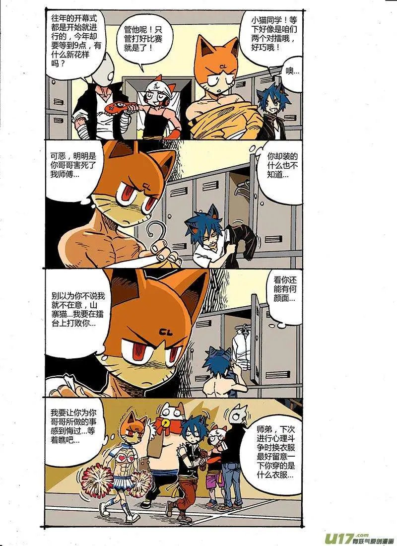 41回