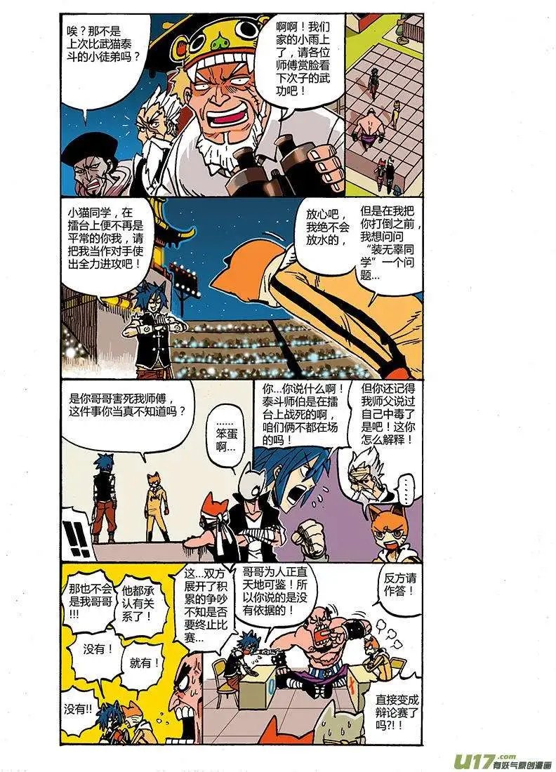 41回