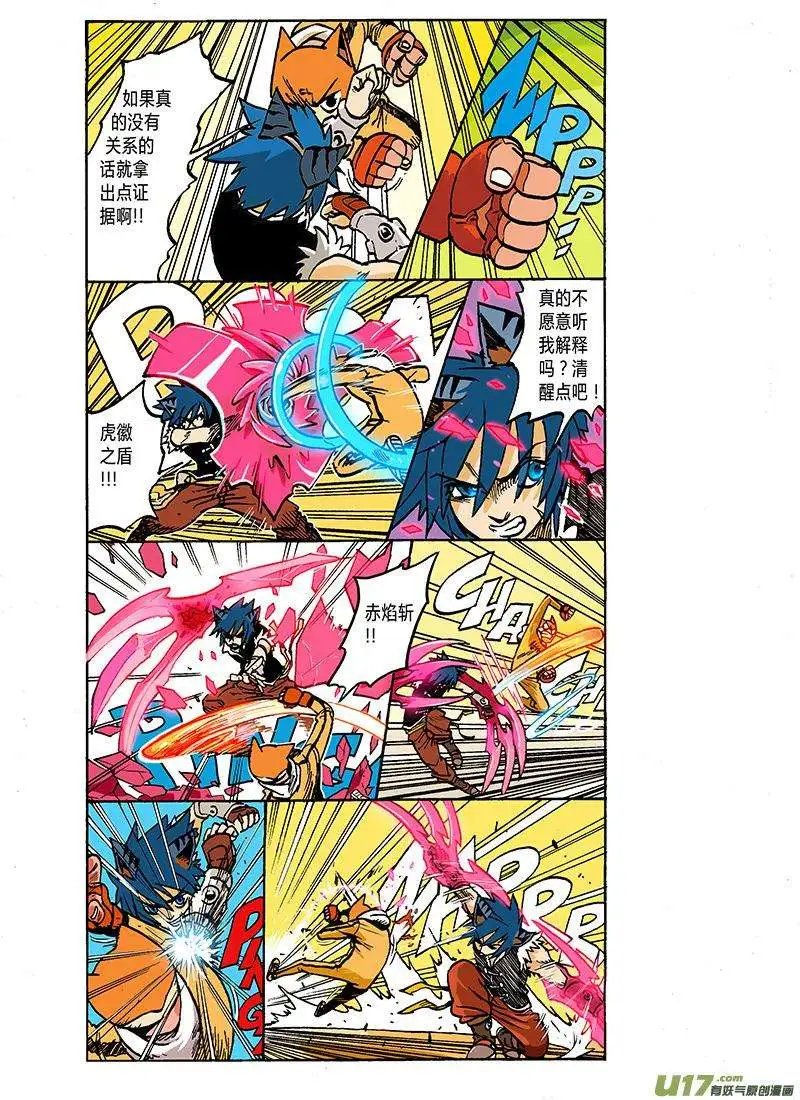 41回