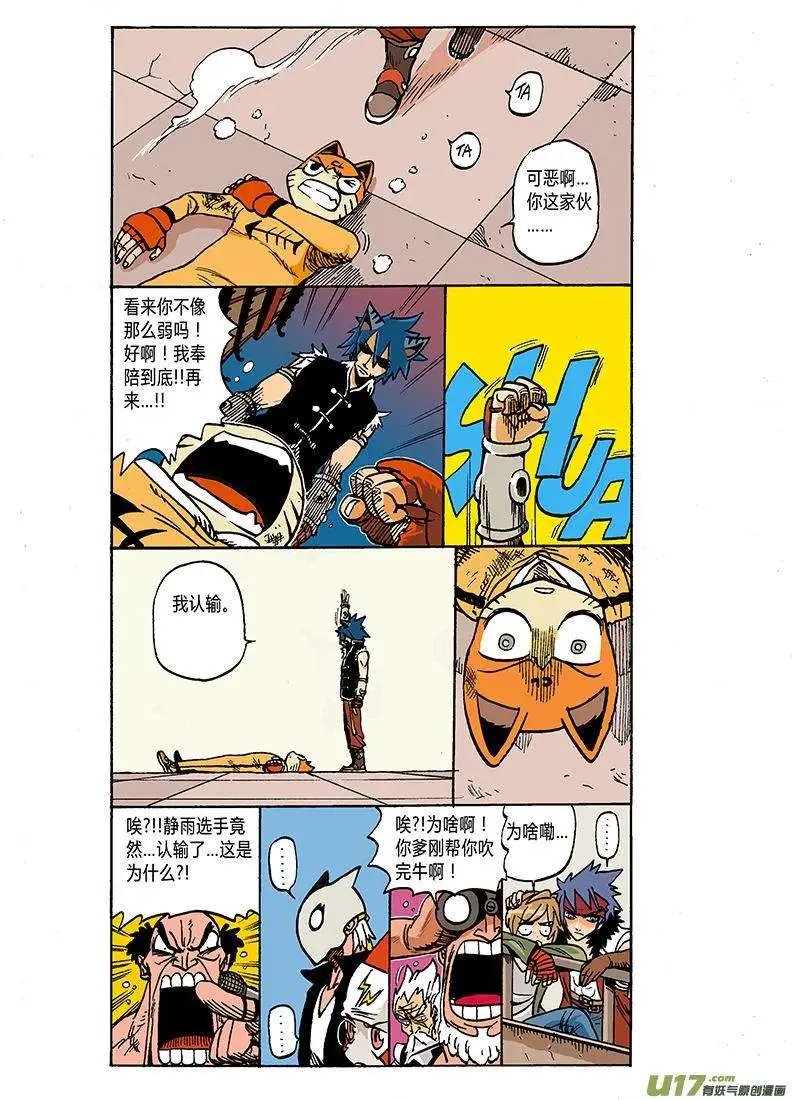 41回