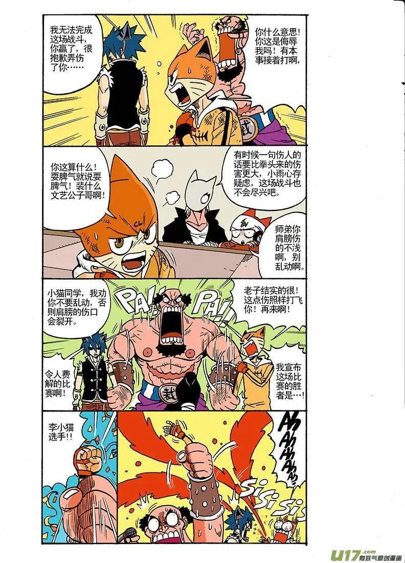 42回