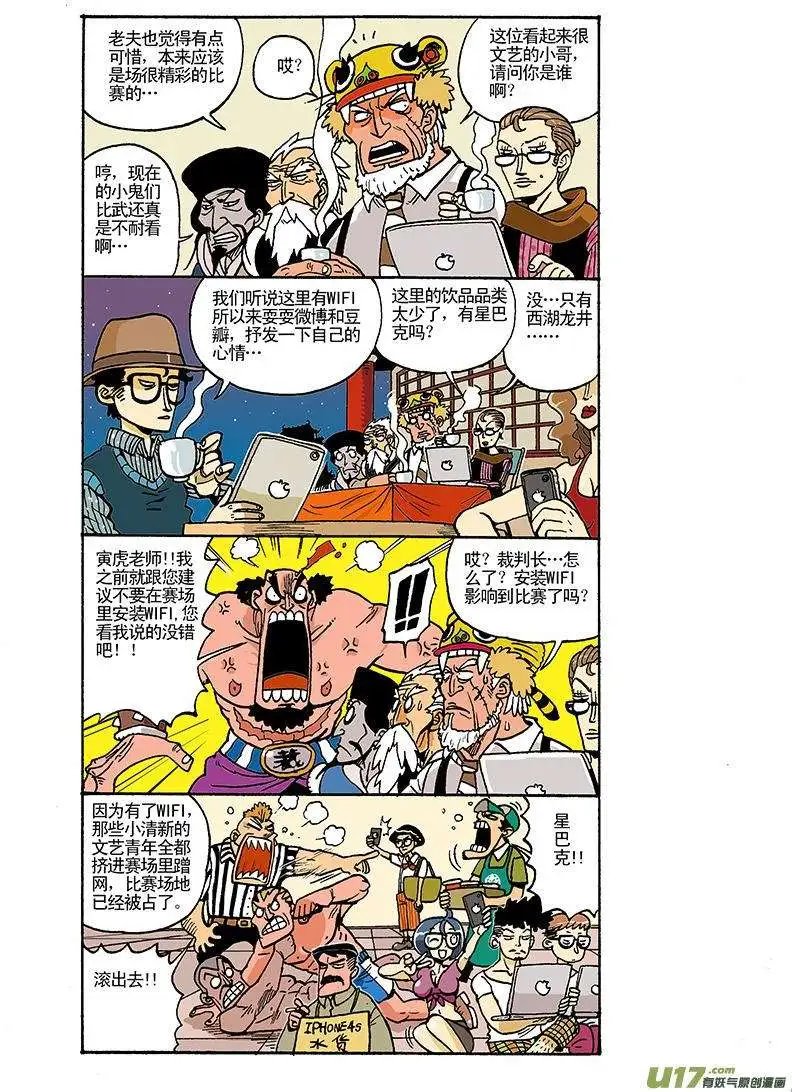 42回
