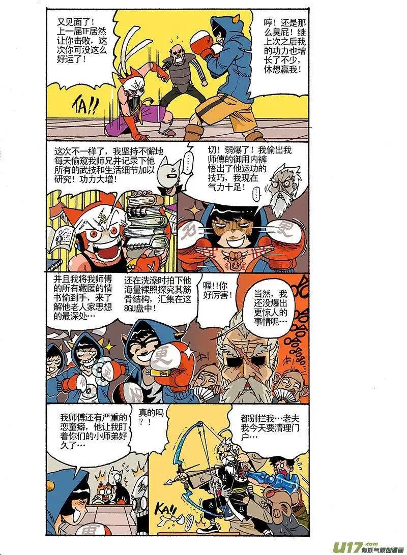 42回