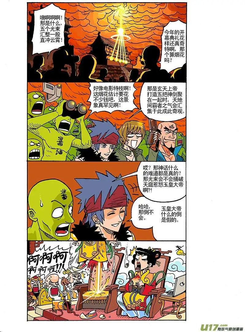 42回