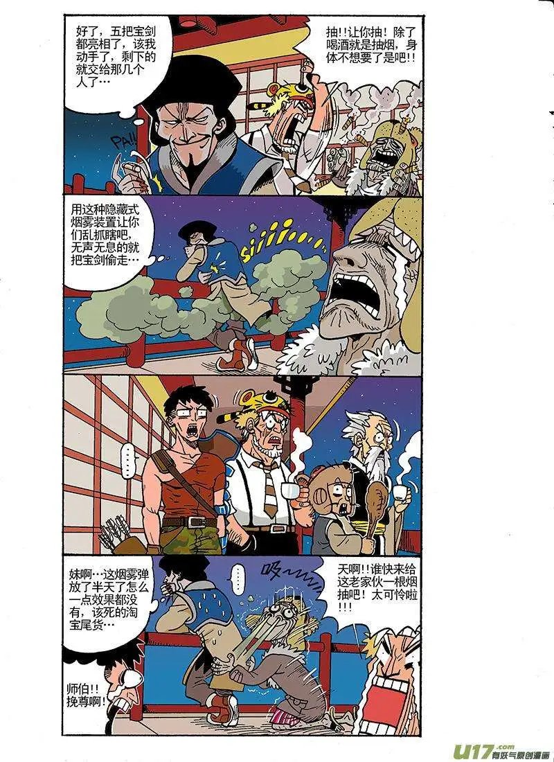 42回