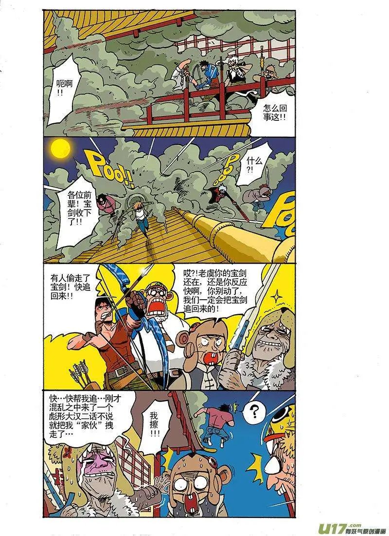 42回
