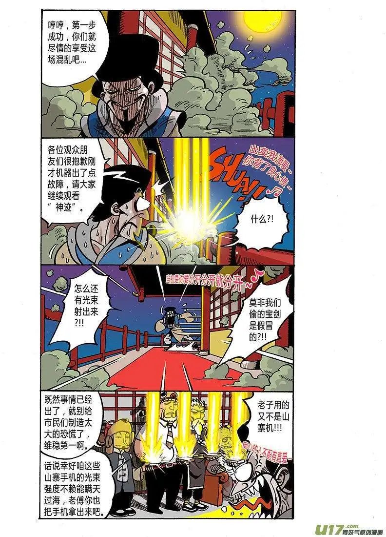 43-44回