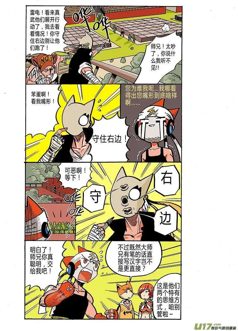 43-44回