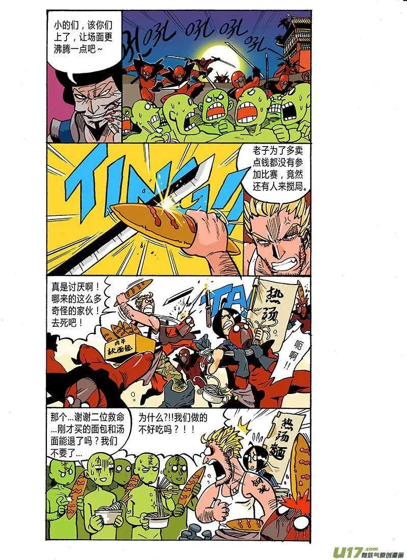 43-44回