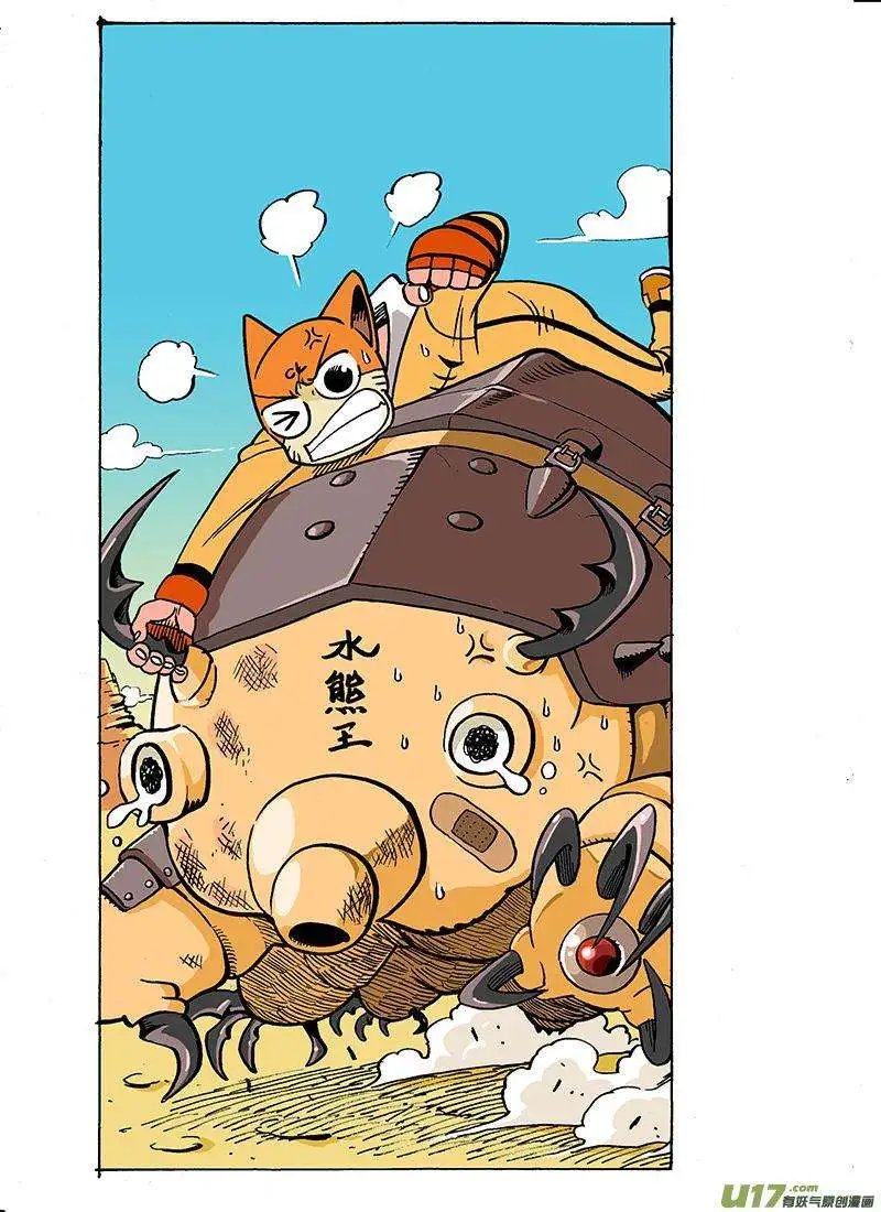 43-44回