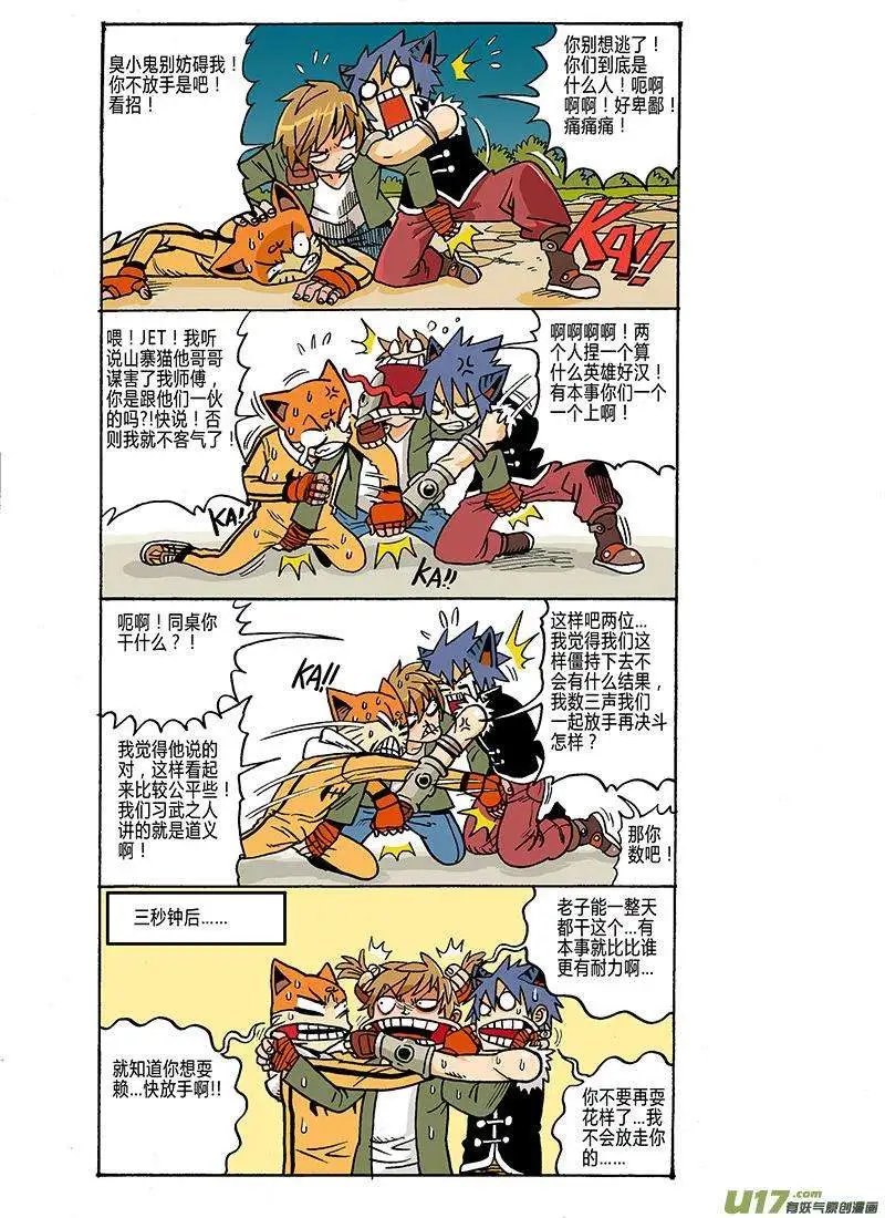 43-44回