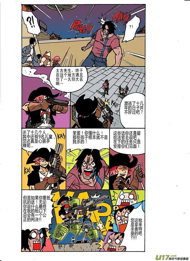 43-44回