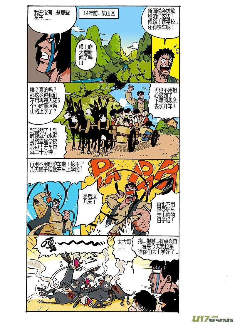 43-44回