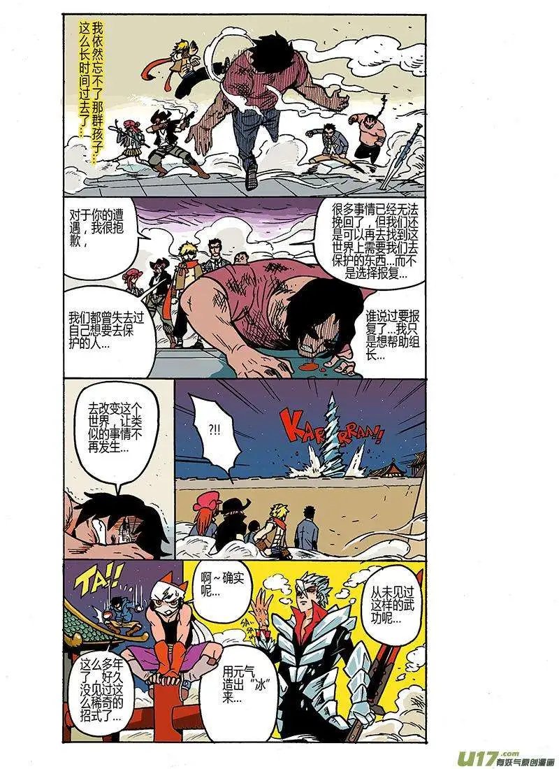 43-44回