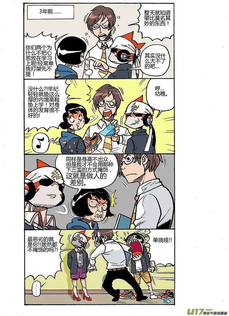 45回