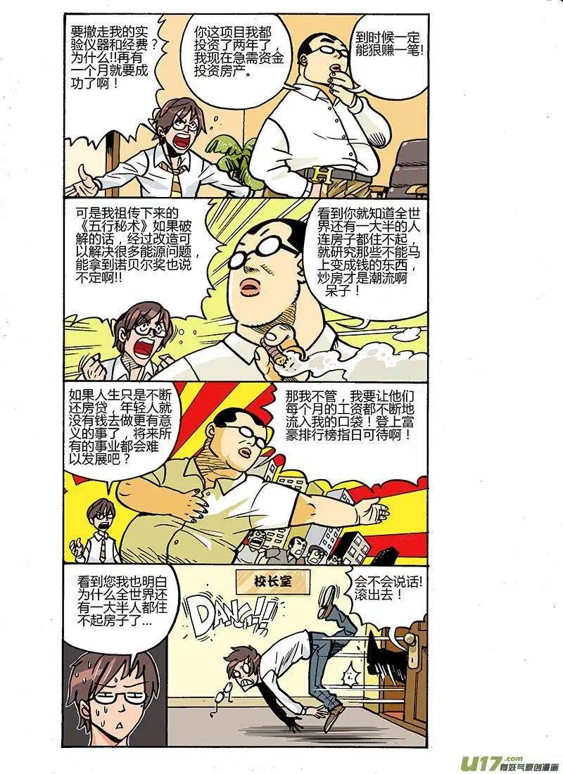 45回