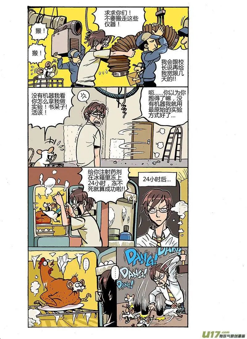 45回