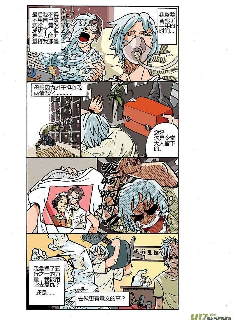 45回