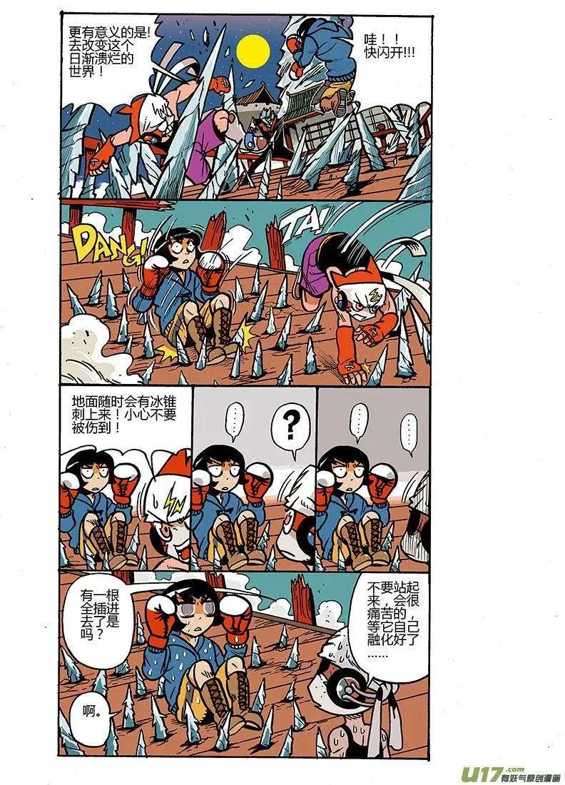 45回