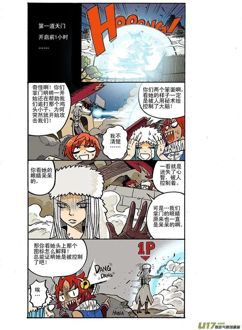 46回