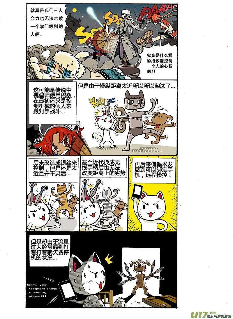 46回