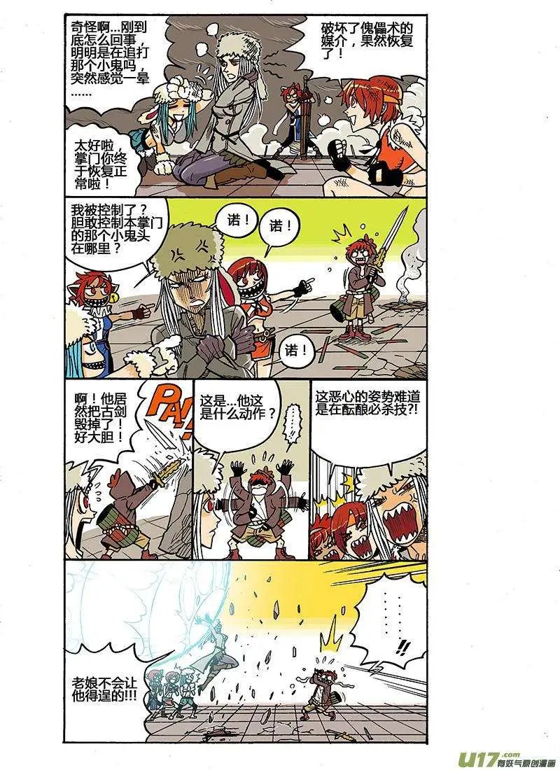46回